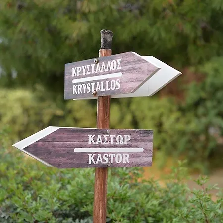 Filoxenos Estia-houses